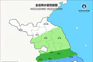 战南通前王大雷给队友打气：去年在他们身上丢4分，今年都要拿回来