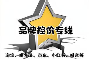 名场面+1！闫军在周琦肘击后如脱缰野马高举双手阻拦郭楠判罚